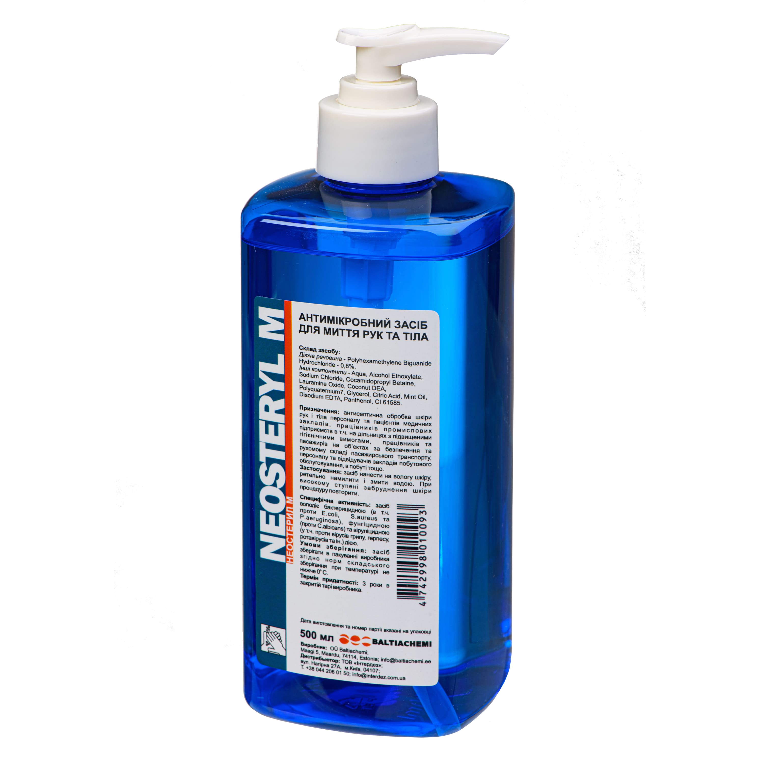 Рідке мило з антимікробними властивостями "НЕОСТЕРИЛ М" 0,5 флакон/помпа